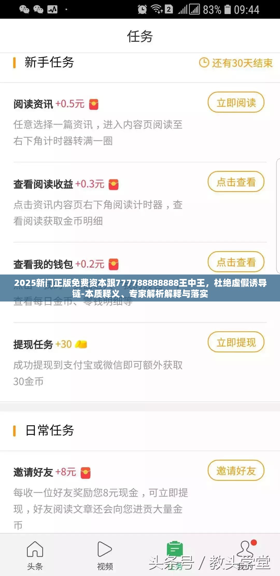 路卫