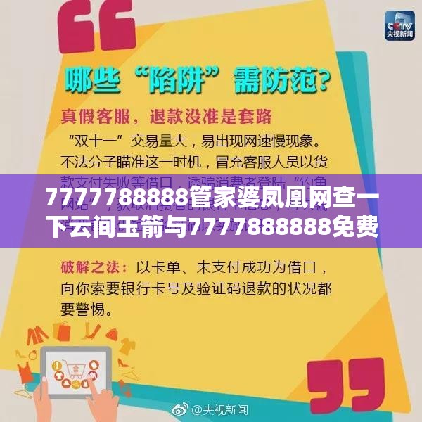 阅览室 第7页