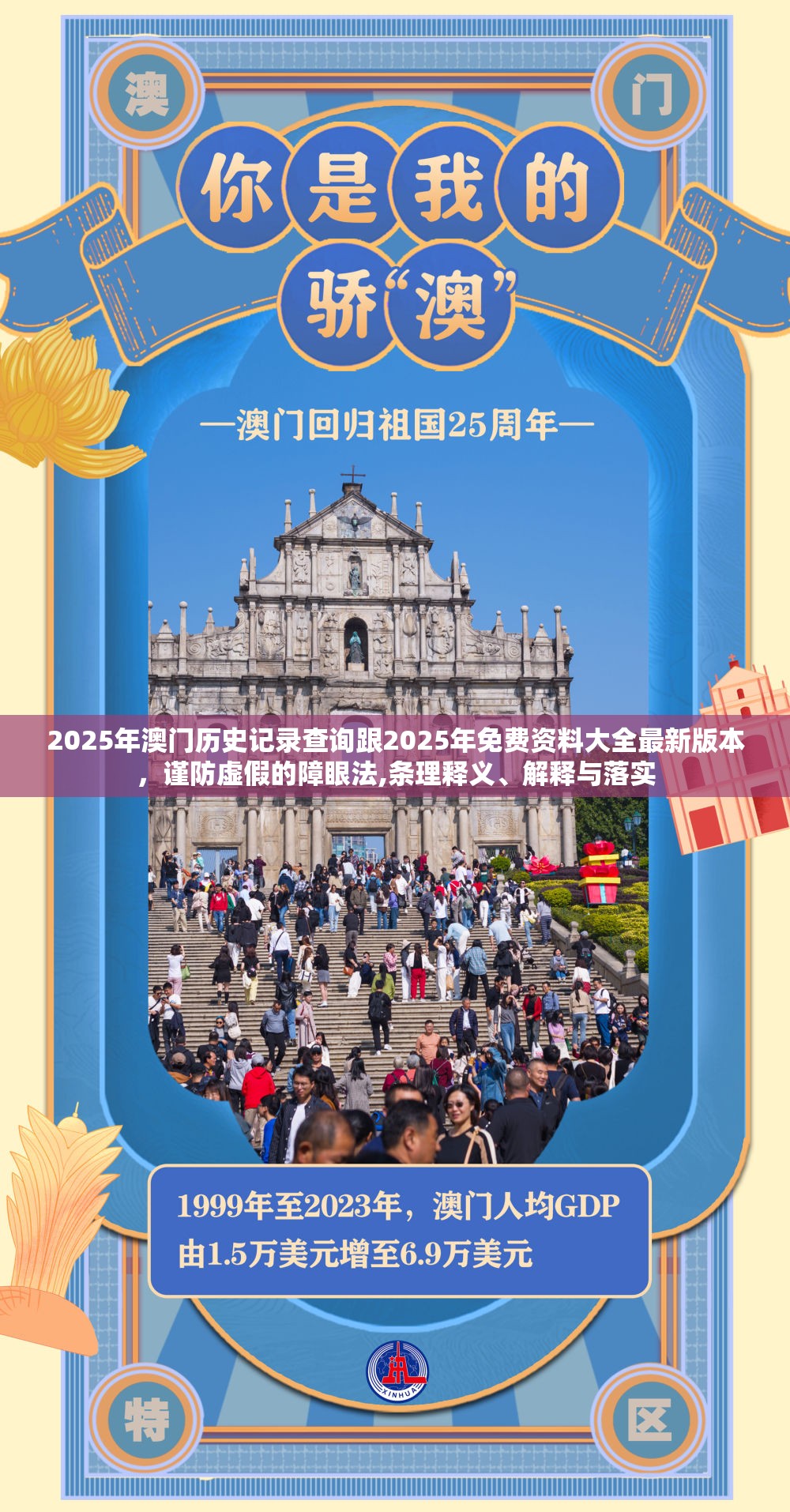 阅览室 第5页